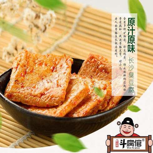 斗腐倌