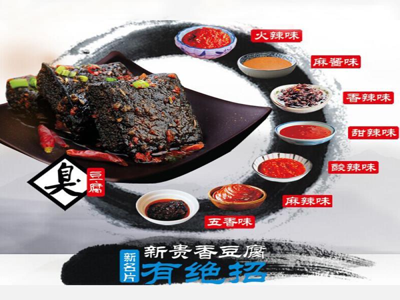 斗腐倌