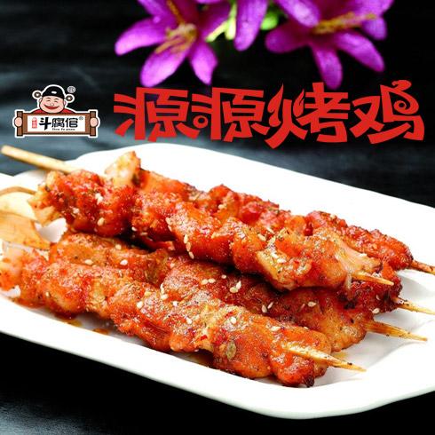 斗腐倌