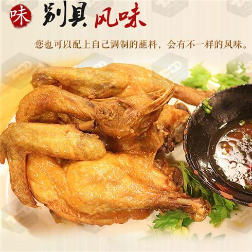 大宋叫花鸡