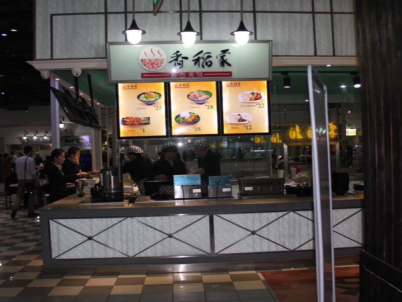 香稻家黄焖鸡米饭