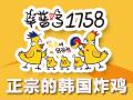 辛普鸡1758