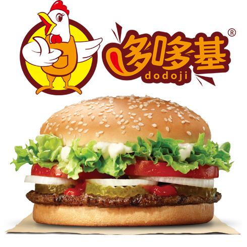 哆哆基西式快餐