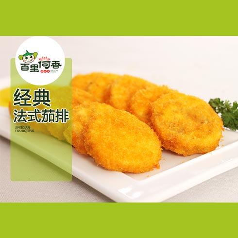 荷小馆荷叶饭