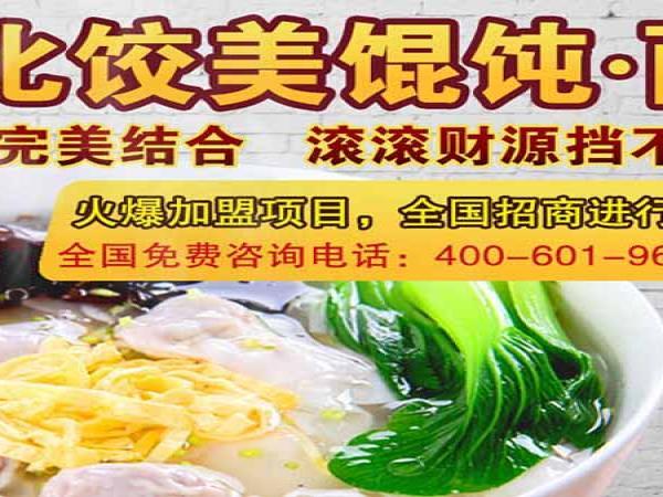 比饺美
