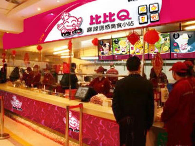 比比Q