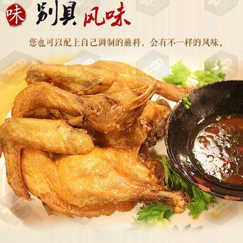 大宋叫花鸡
