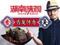 斗腐倌