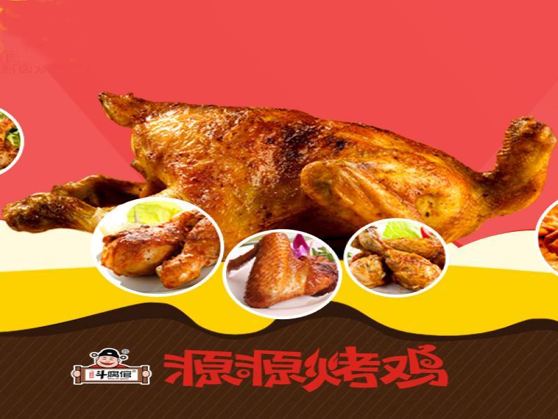 斗腐倌