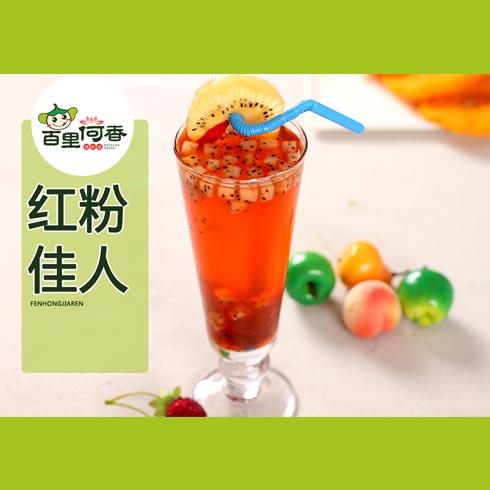 荷小馆荷叶饭