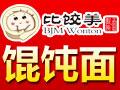 比饺美