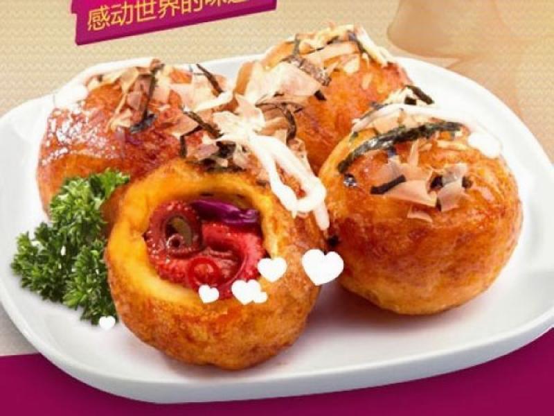 妙丸家