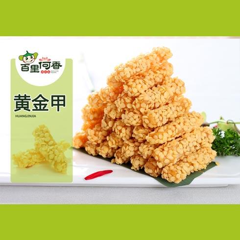 荷小馆荷叶饭