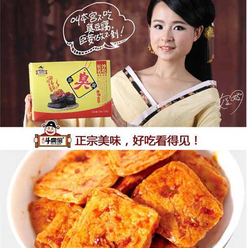 斗腐倌