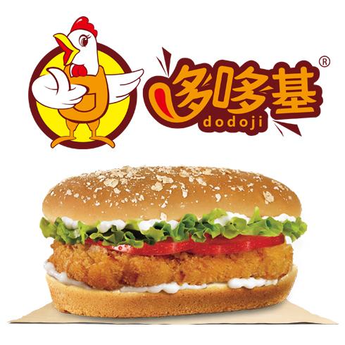 哆哆基西式快餐