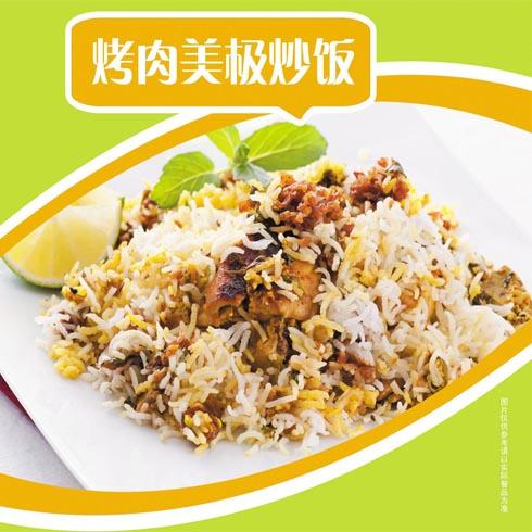 快吉客