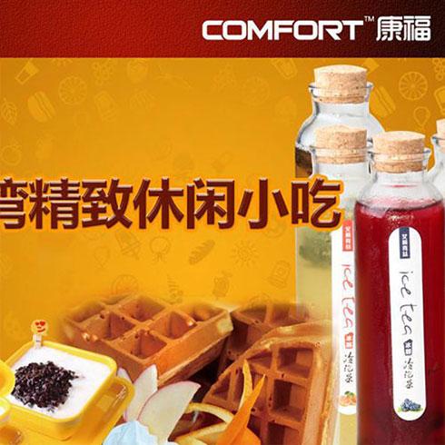 艺莎盆栽冰淇淋
