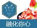 提特丽