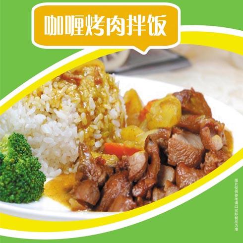 快吉客