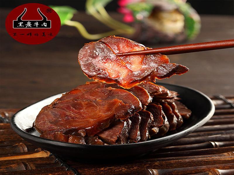 黑炭牛肉