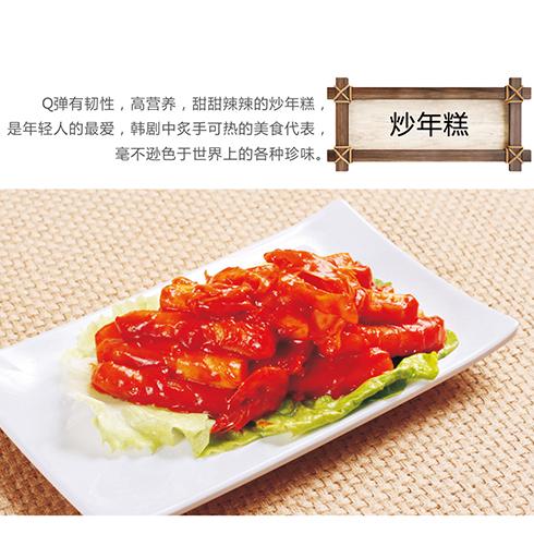 夏目外带寿司