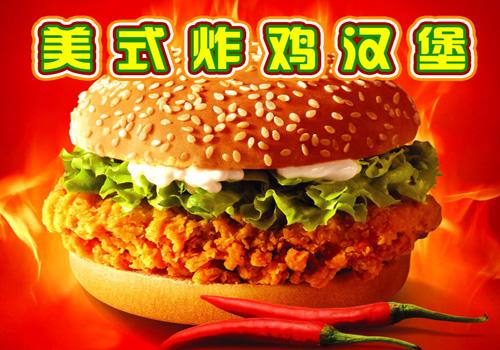 汤姆大叔美式快餐