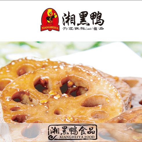 湘黑鸭