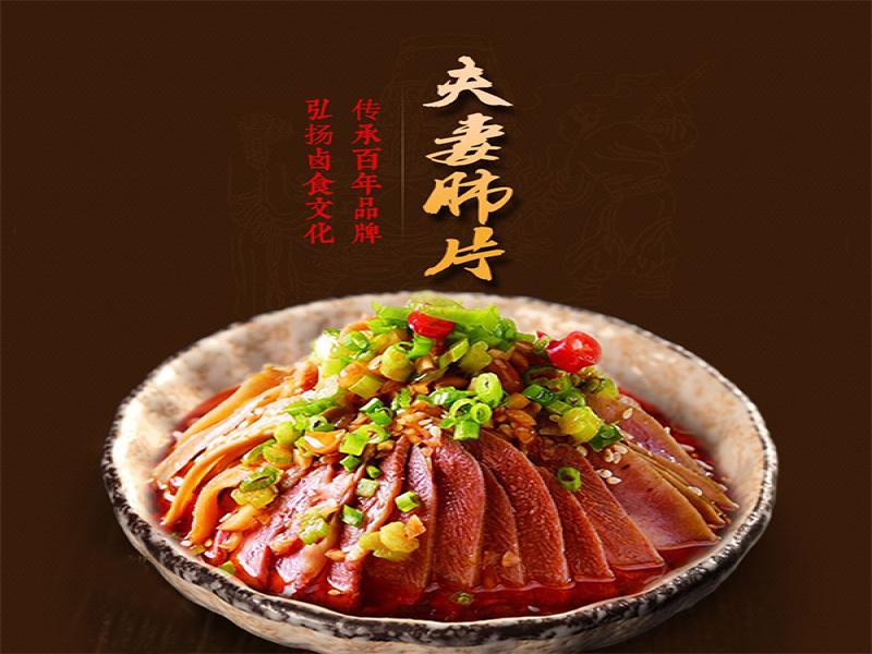 黑炭牛肉