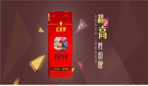 红源茶叶加盟很容易赚到钱 红源茶叶加盟很容易赚到钱