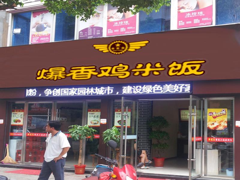 巴顿