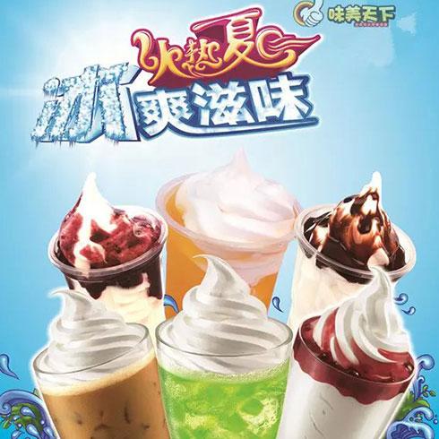 KFA肯迪乐美式快餐