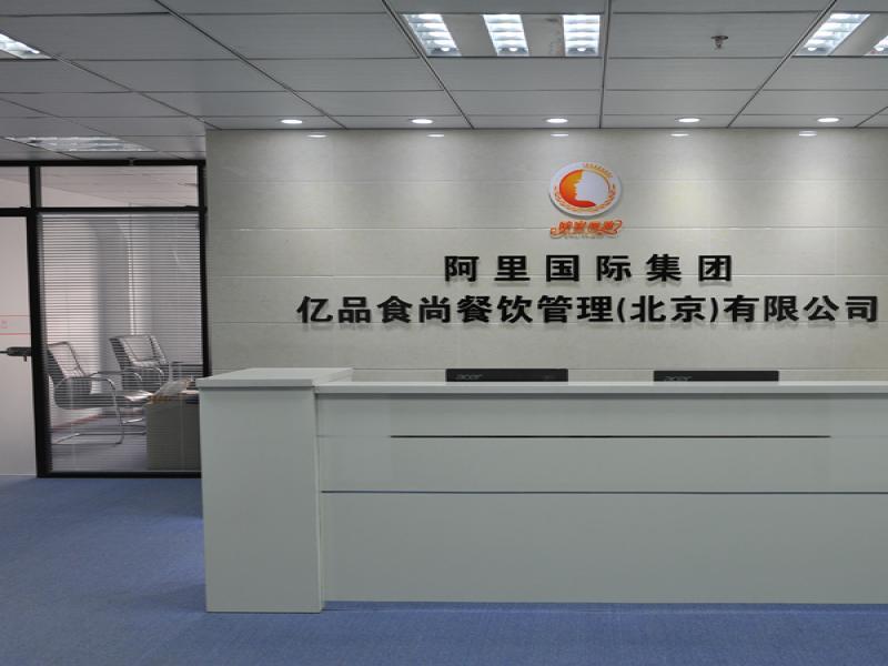 欧蜜丽雅