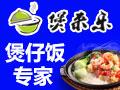 煲来乐