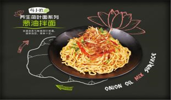 荷小馆荷叶饭加盟致富快 荷小馆荷叶饭加盟致富快