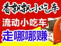 香飘飘
