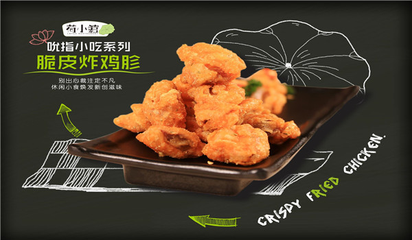 加盟百里荷香荷叶饭怎么样? 加盟百里荷香荷叶饭怎么样?