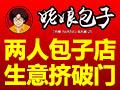 姥娘包子