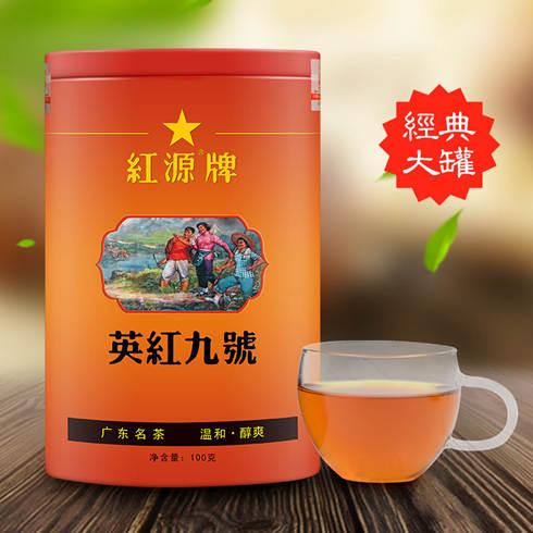 红源茶叶