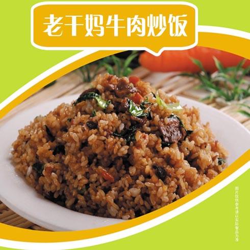 快吉客