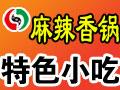 川佰嘉麻辣香锅
