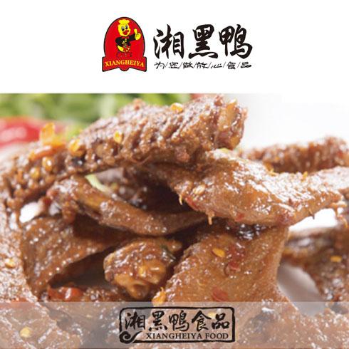 湘黑鸭