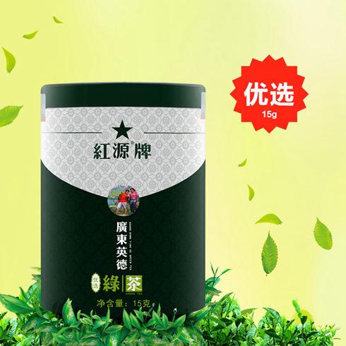 红源茶叶