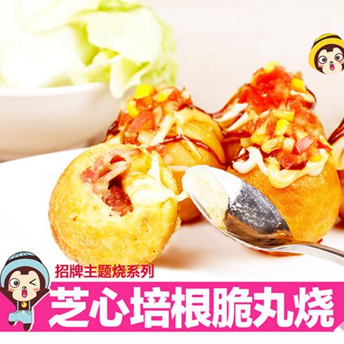 丸烧工场