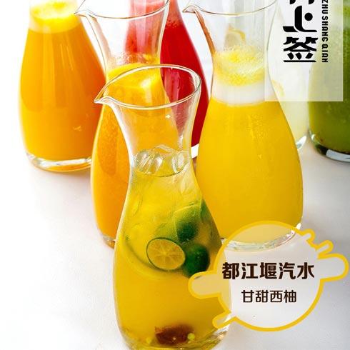 竹上签麻辣烫