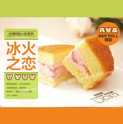 阿呦