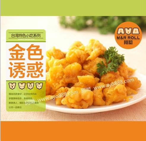 阿呦
