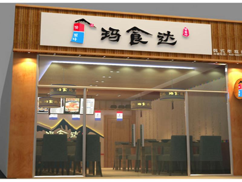 玛食达