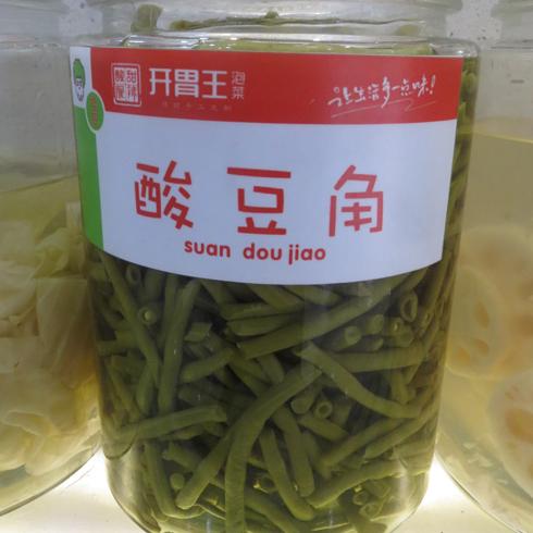开胃王
