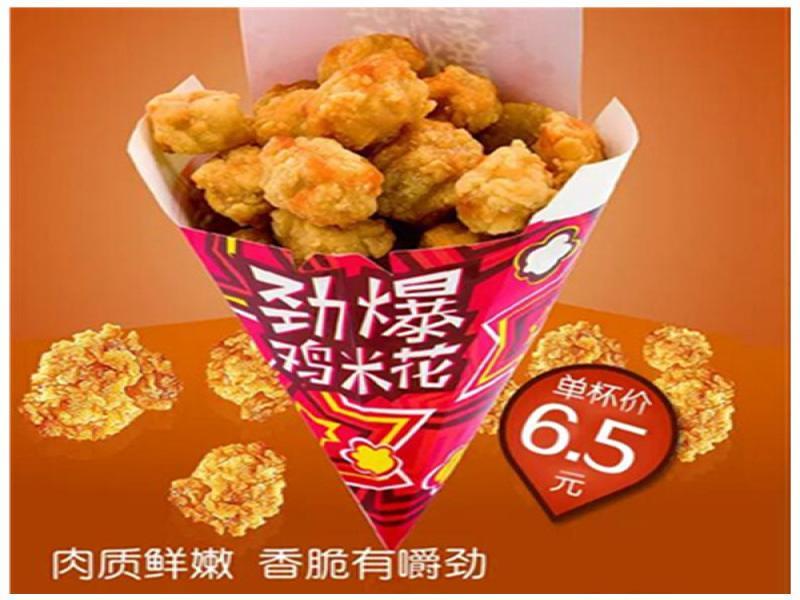 洛克汉堡