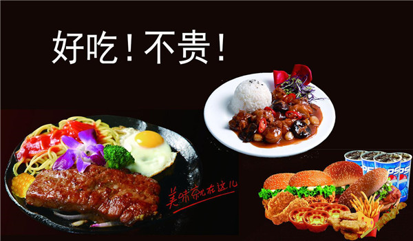 洛克汉堡加盟前景怎么样？